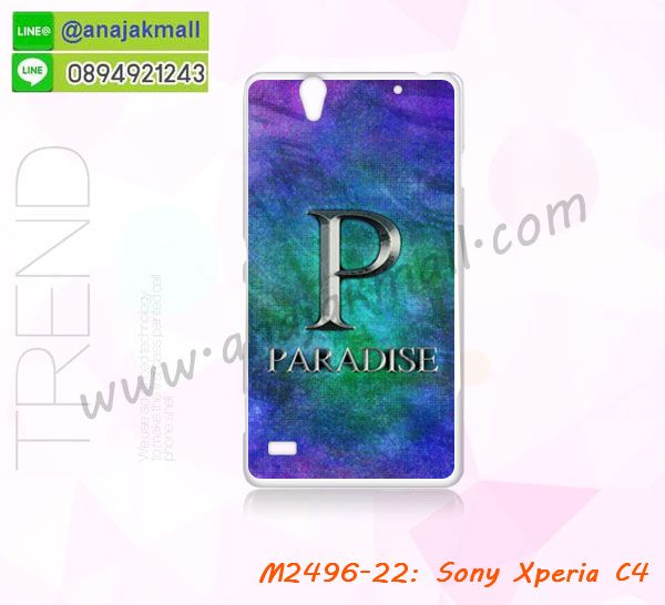 เคส sony c4,รับสกรีนเคส sony c4,เคสโซนี่ c4,เคสพิมพ์ลาย sony c4,เคสมือถือsony c4,รับพิมพ์ลาย sony c4,เคสประดับ sony c4,เคสกันกระแทก sony c4,เคสโชว์เบอร์ sony c4,เคสโชว์เบอร์ลายการ์ตูน sony c4,เคสบัมเปอร์ sony c4,bumper sony c4,เคสสกรีนลาย 3 มิติ sony c4,สั่งทำเคสลายการ์ตูน sony c4,เคสยางลาย 3D sony c4,เคสการ์ตูน 3 มิติ sony c4,สั่งพิมพ์ลายการ์ตูน sony c4,กรอบอลูมิเนียมโซนี่ c4,เคสคริสตัลsony c4,เคสฝาพับโซนี่ c4,เคสไดอารี่ sony c4,เคสแข็งพิมพ์ลาย sony c4,เคสโรบอท sony c4,เคสกันกระแทก 2 ชั้น sony c4,รับสั่งสกรีนเคสลายการ์ตูน sony c4,เคสยาง 3 มิติ sony c4,เคสแข็ง 3 มิติ sony c4,เคสประกบ 2 ชั้น sony c4,เคสอลูมิเนียมกระจก sony c4,เคสสกรีน sony c4,เคสนิ่มพิมพ์ลาย sony c4,เคสซิลิโคน sony c4,เคสประดับ sony c4,เคสการ์ตูนโซนี่ c4,เคสขวดน้ำหอม sony c4,เคสหูกระต่าย sony c4,เคสสกรีนอลูมิเนียม sony c4,เคสเพชร sony c4,เคสยางสะพาย sony c4,เคสตัวการ์ตูน sony c4,เคสฝาพับสะพาย sony c4,เคสฝาพับคริสตัล sony c4,เคสกระต่าย sony c4,ขอบโลหะอลูมิเนียม sony c4,เคสแต่งคริสตัล sony c4,เคสกรอบอลูมิเนียม sony c4,เคสยางการ์ตูนsony c4,เคสตัวการ์ตูน sony c4,ขอบโลหะ sony c4,เคสแต่งเพชร sony c4,ซองหนัง sony c4